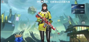 抢先看！HK417-炎龙铠甲即将来袭！