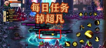 【70级装备】超凡有4种毕业方式，史诗套却成了大问题？