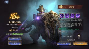 首领之书：征服者打法及冲榜教学