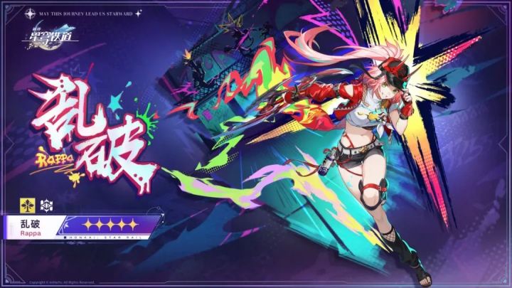 新角色乱破官宣!2.6版本第一位五星角色确定!截图