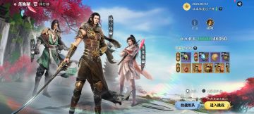 坏了，喝到假酒了！莲池湖困难难度通关详解