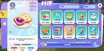 攻略局｜图鉴系统：收集点亮=星钻奖励+永久Buff！
