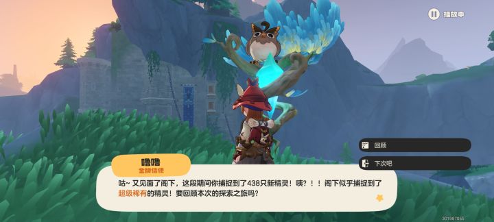 这俩混刷能出异色吗截图