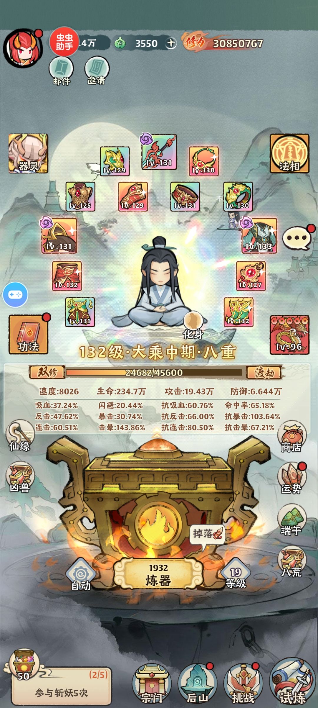 【攻略】最终流派,看了你会有启发 2