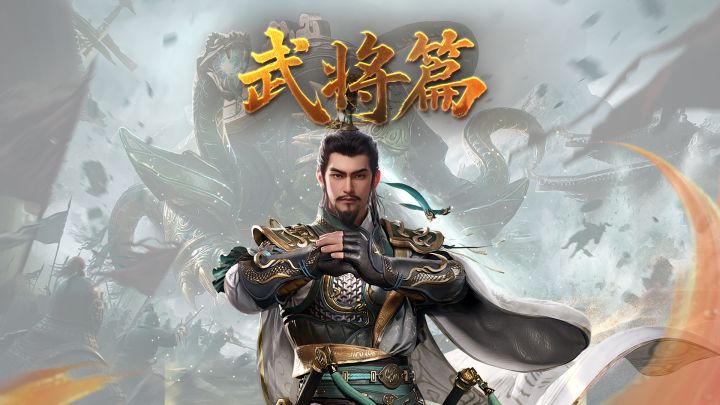 刘备攻略丨能抗能打还能续航,有他完全不慌!截图