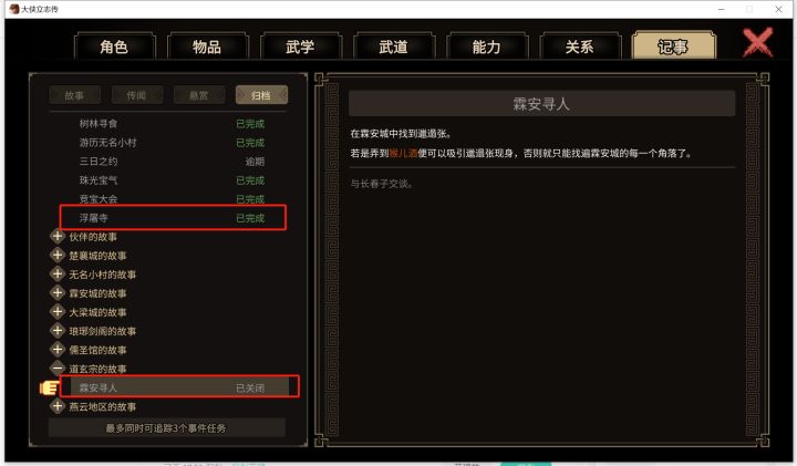 求助!截图