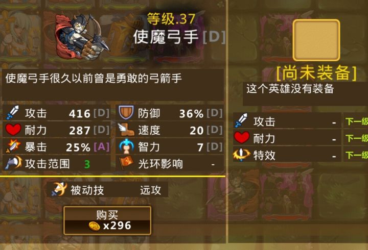 这属性是认真的吗?截图