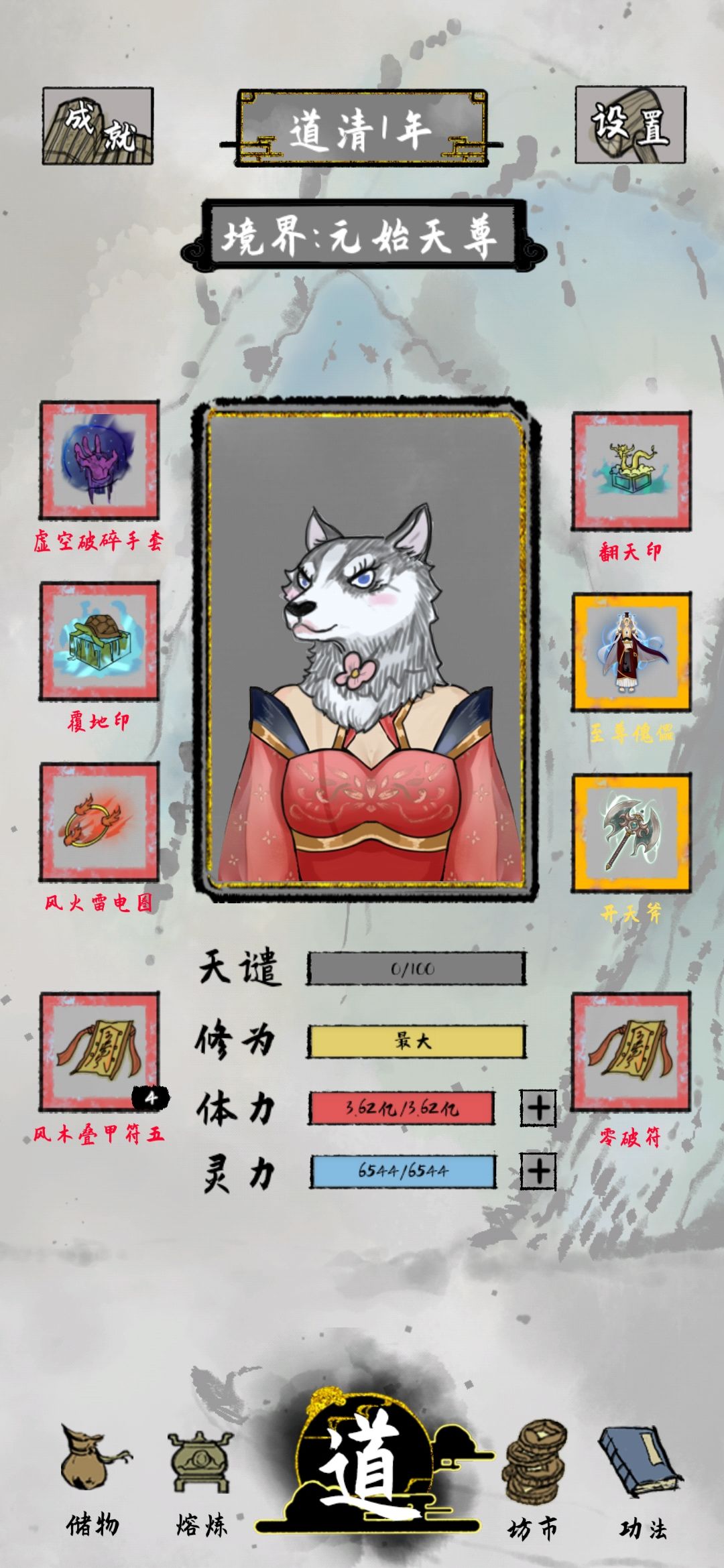 动态图片 4
