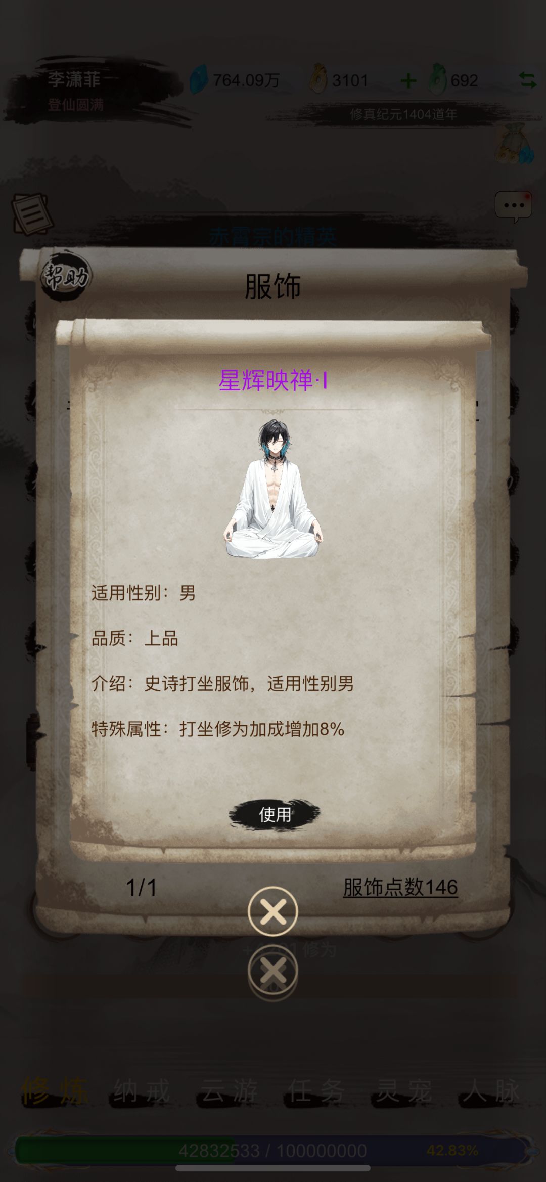 我的这些服饰,算不算很欧 1