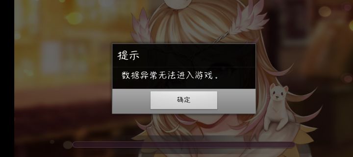 怎么进不去了？截图