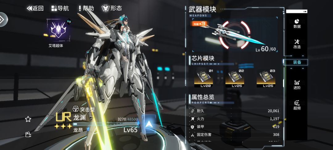 艾塔纪元第二次测试输出位心得 2