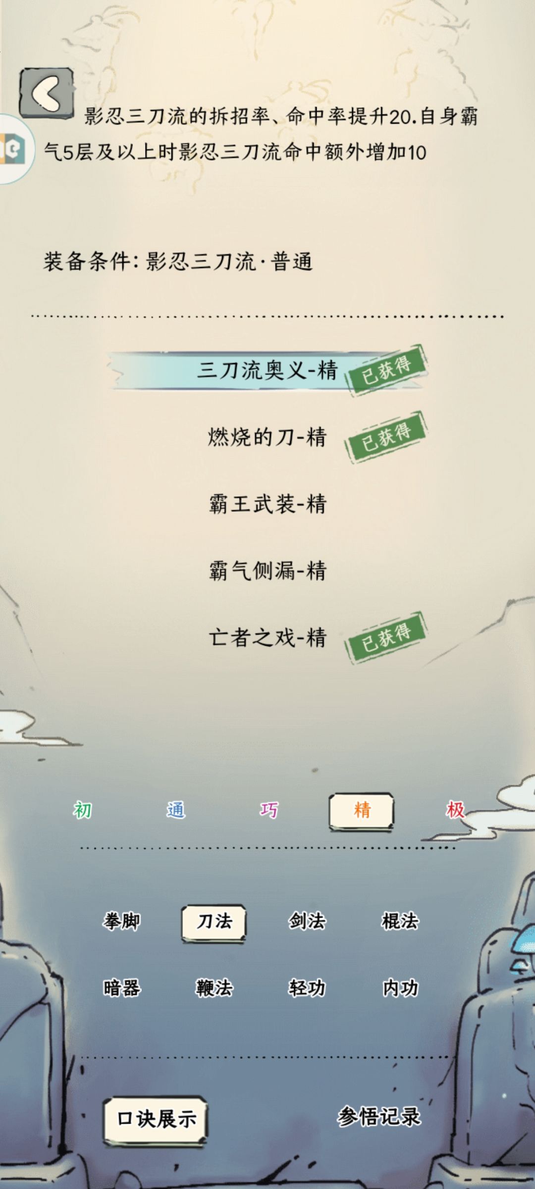 350抽大败而归 2