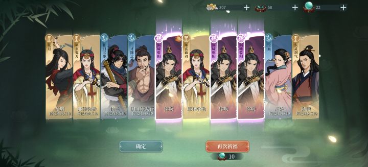好久没玩,回归分享一波截图