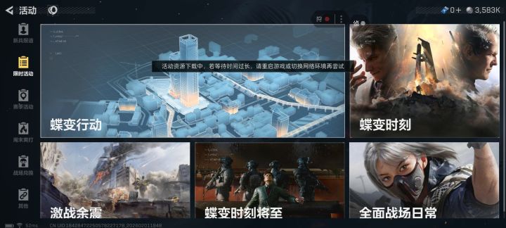 这是为什么呀?截图