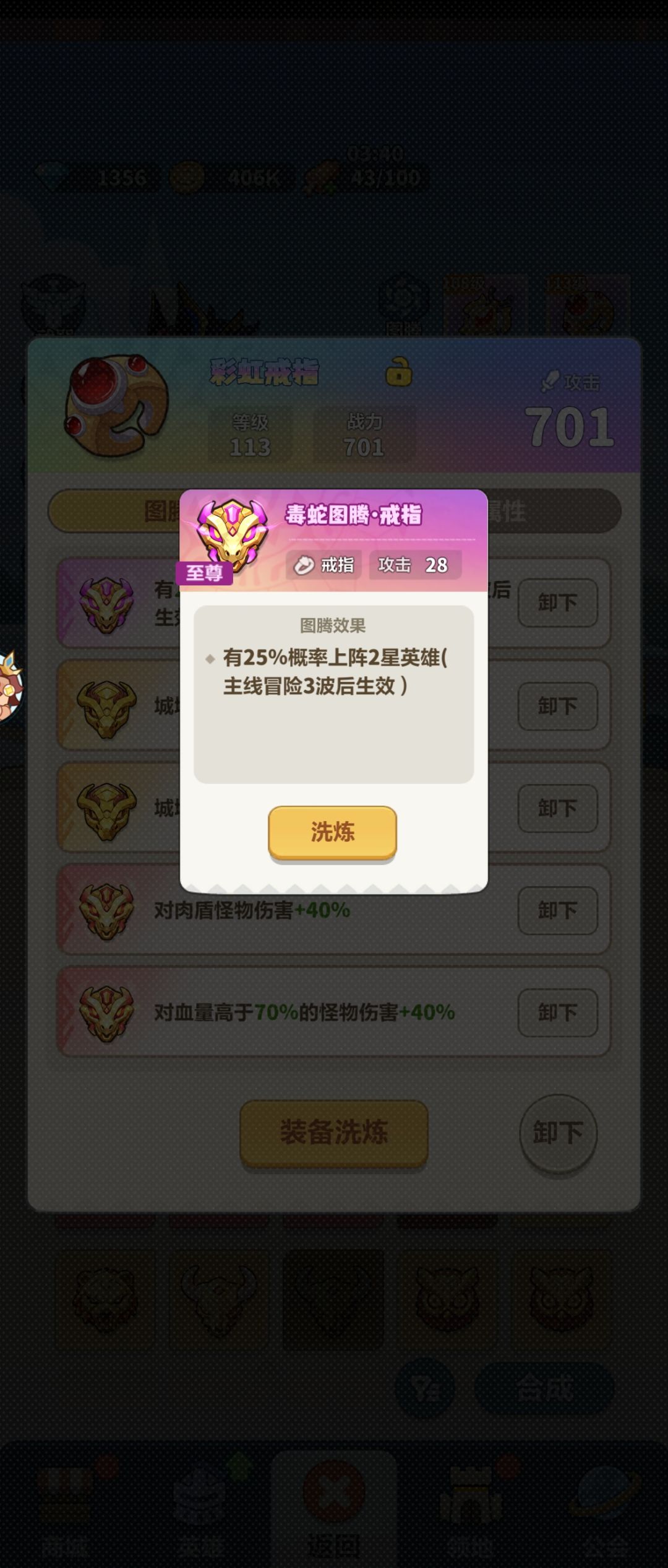国庆是不是没活动? 1