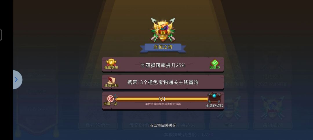 研究了半天的卡组 3