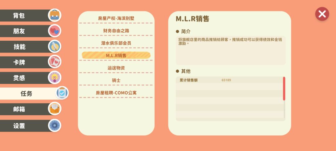 一个小攻略(2.041版本更新) 3