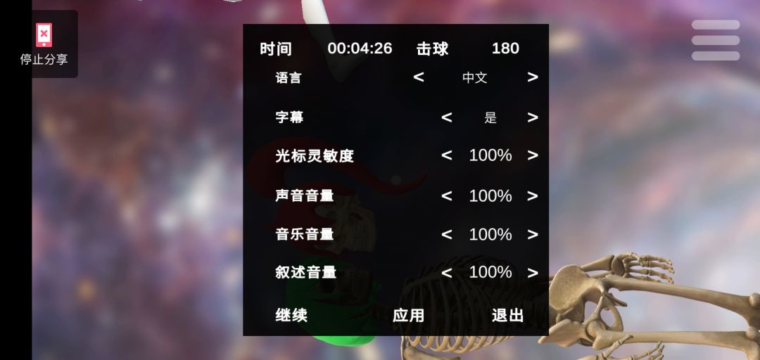 十分钟完成目标 2
