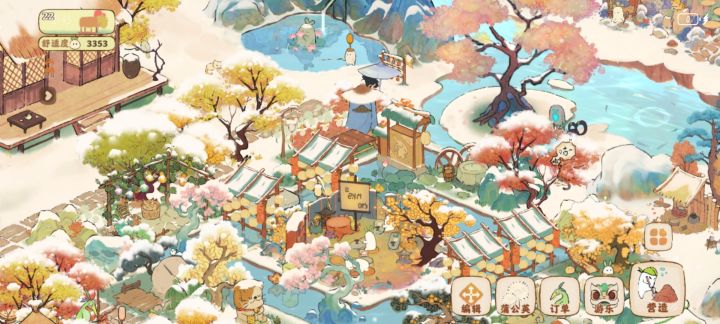 有木有一起玩的截图