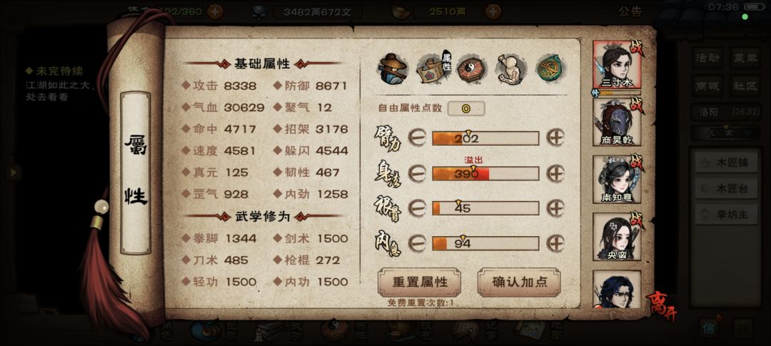 咸鱼绝世也是过了， 5