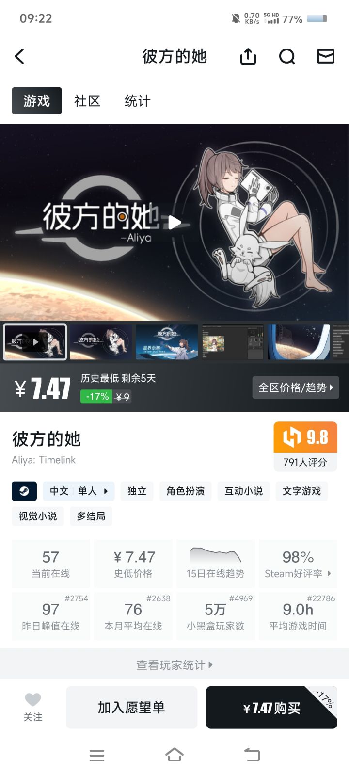 如图截图