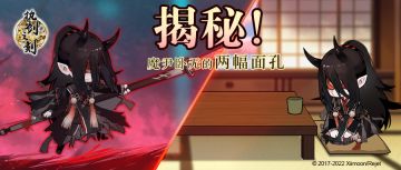 福利|强势围观！魔尹卧无两幅面孔大揭秘