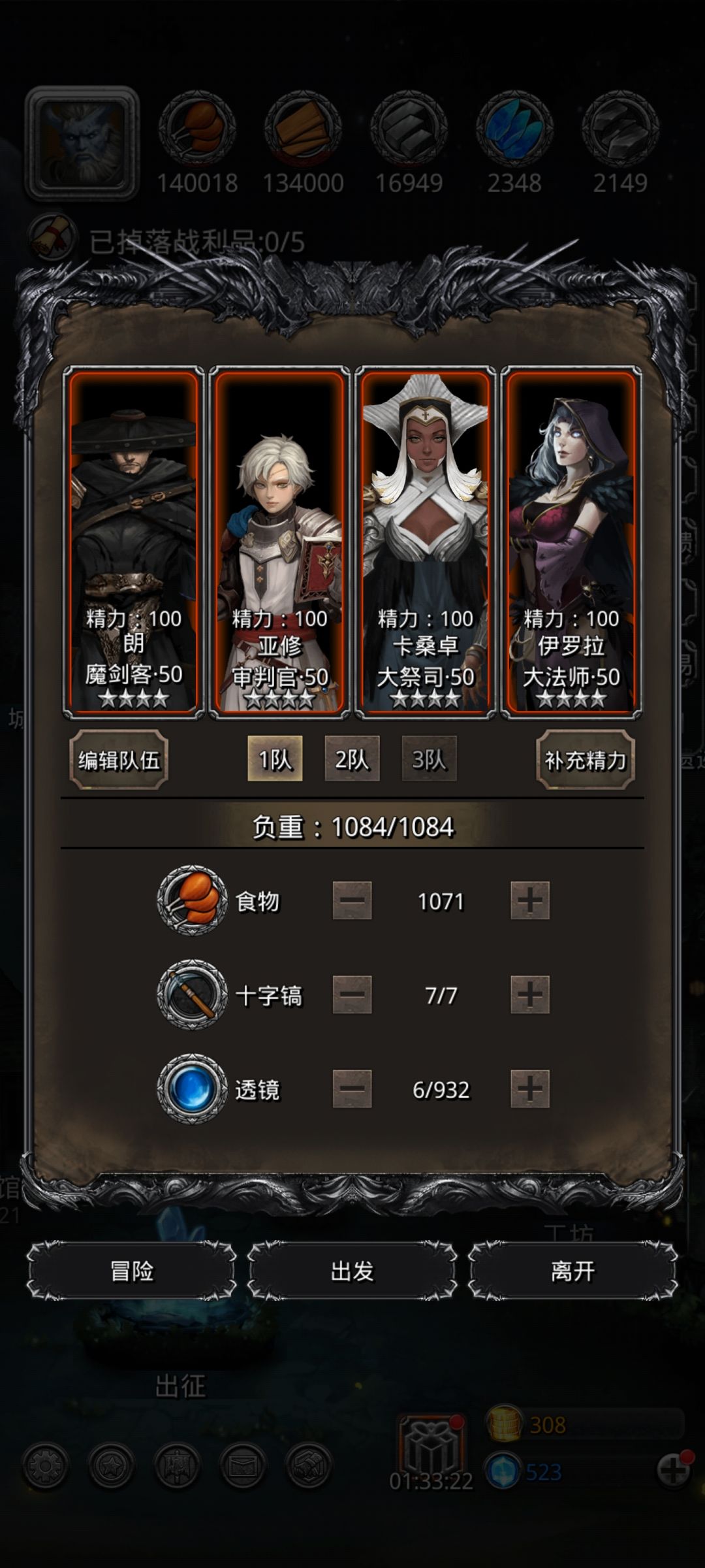 这个属于国家队吗 1