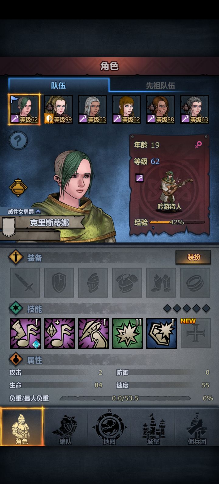 终于出了截图