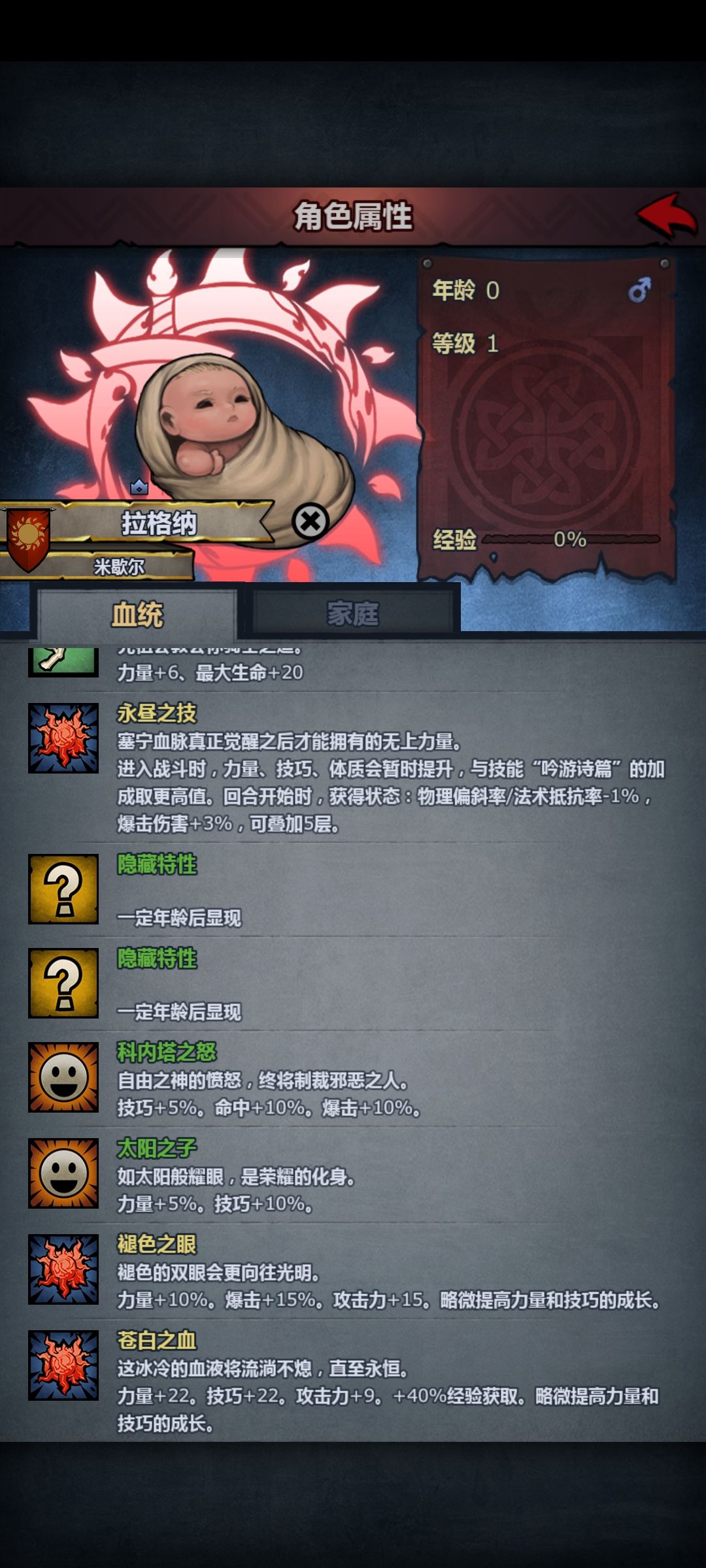 太科+苍褪赛神可以玩什么 2