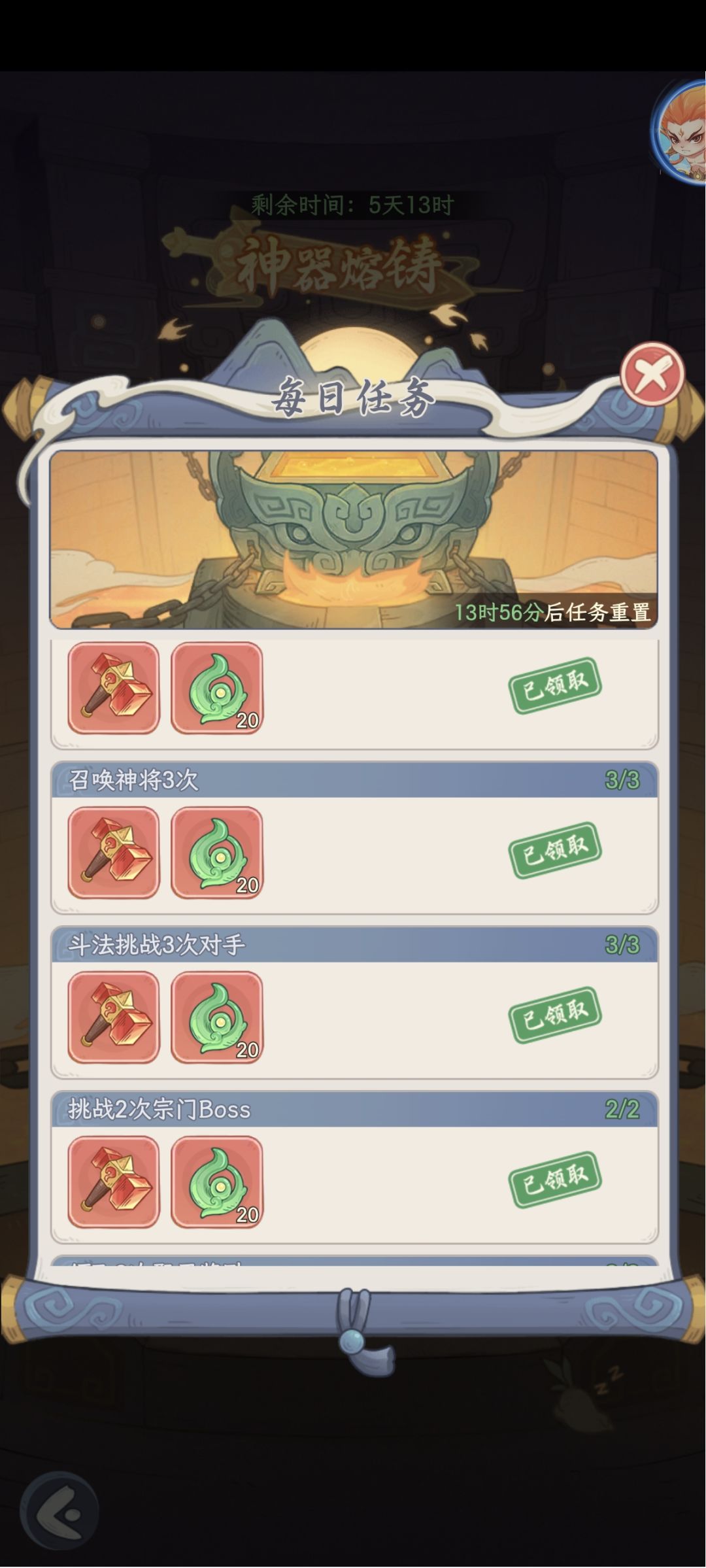 这个锤子可以囤吗 1