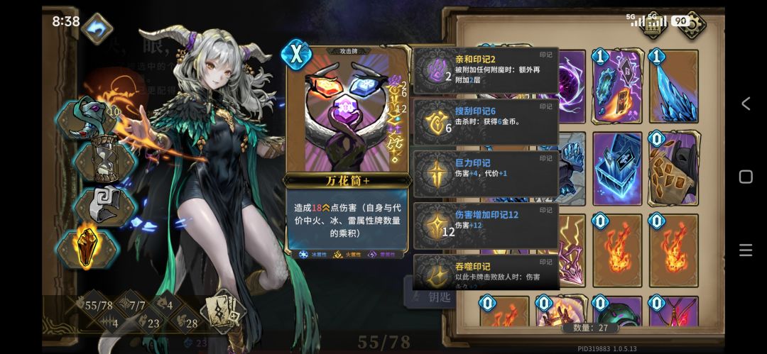 我靠,万花筒天胡爽局! 2