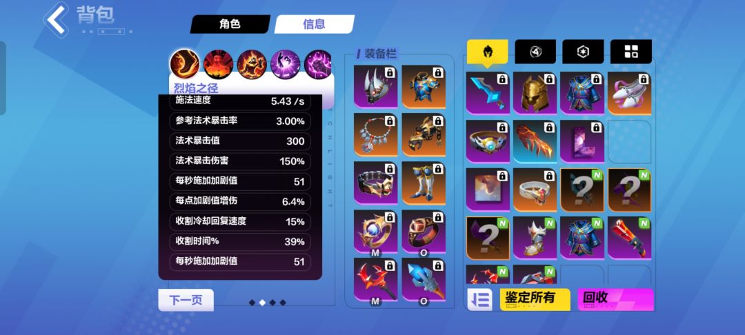 动态图片 4