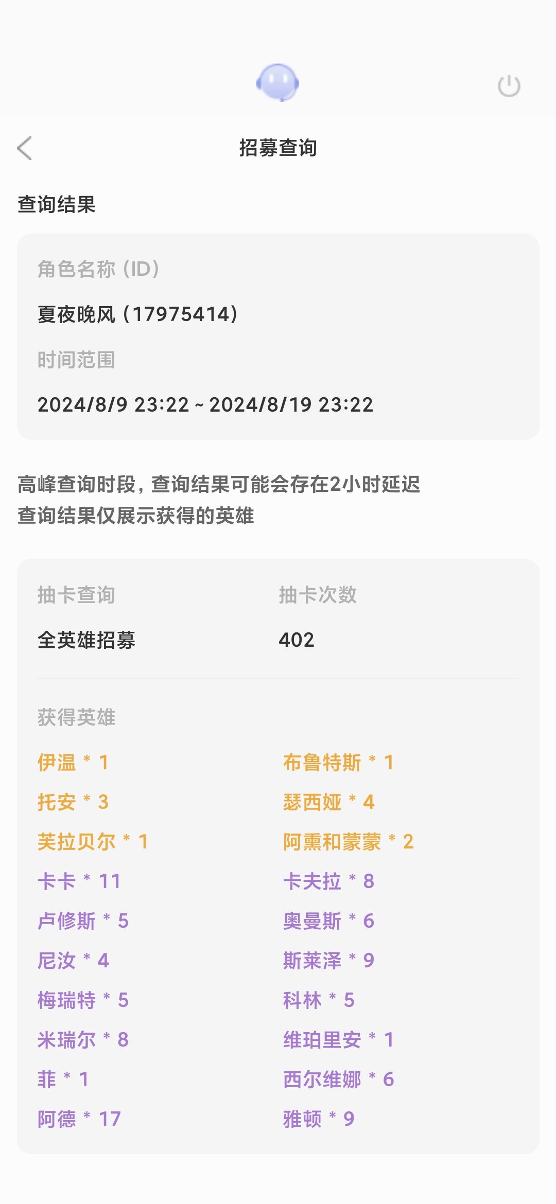 接下来该怎么玩啊,来个大手子指导一下 2