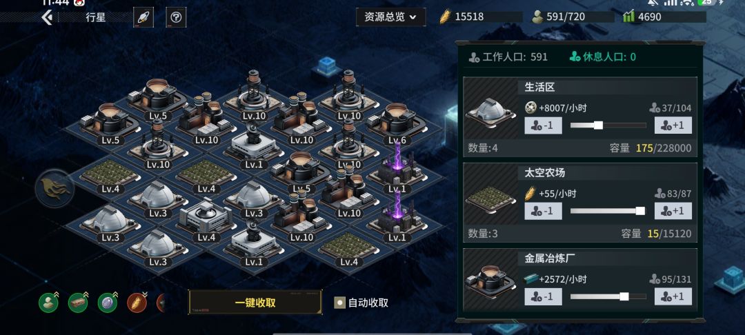 这是什么意思,人口即将上限,一早上没加人 1