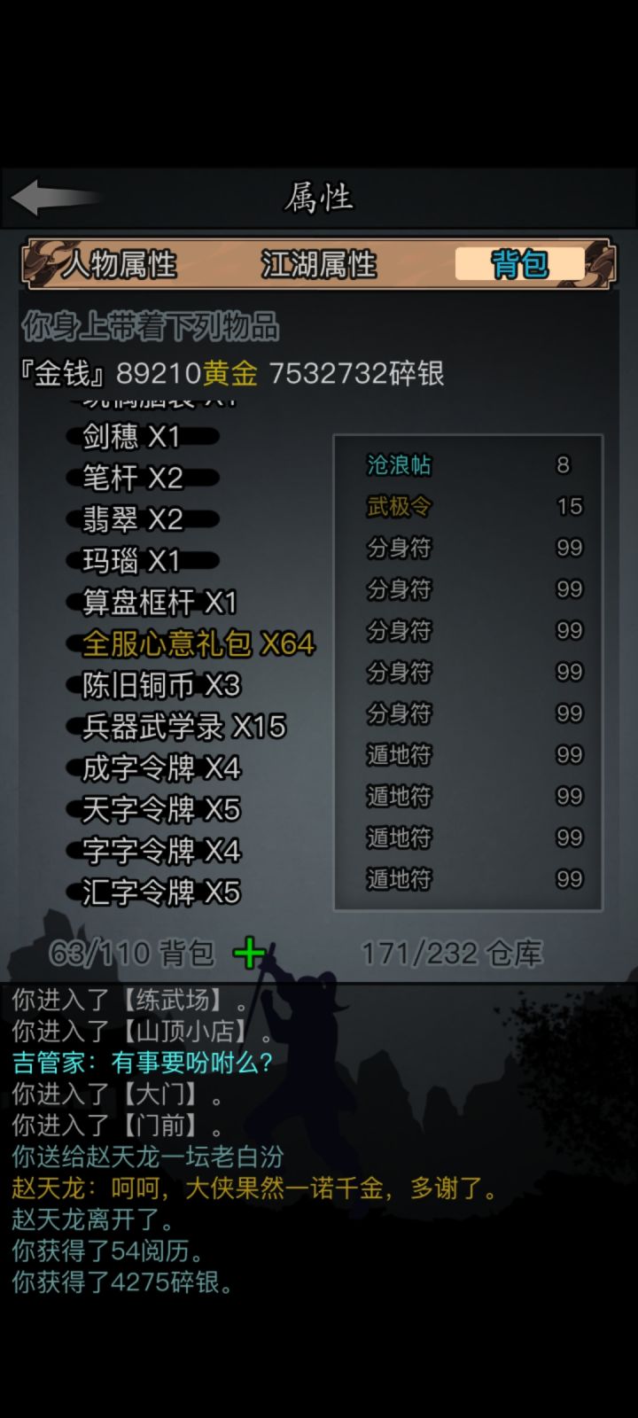月初了,我不信邪,梭哈,梭哈,梭哈截图