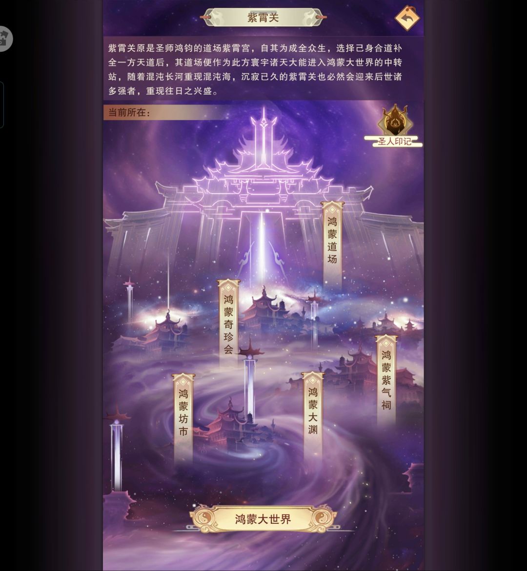 历尽千辛万苦…终于抵达目的地😎 2
