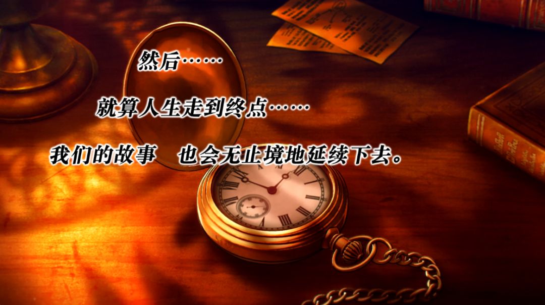 我的主线3.0结局纪念 1
