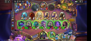 你的力量足以征服世界！