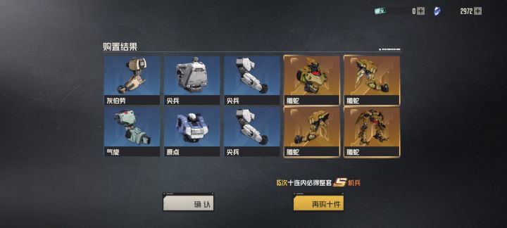 没忍住抽了120结果歪了截图