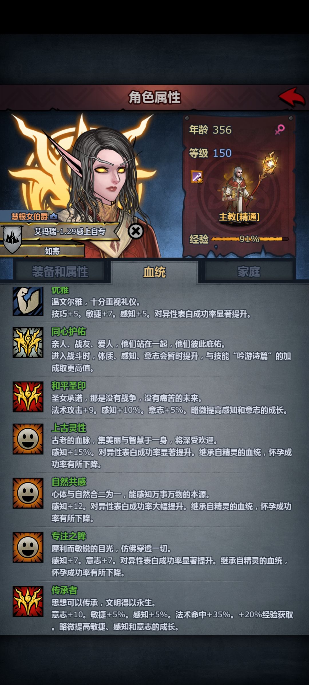 还有多少年 1