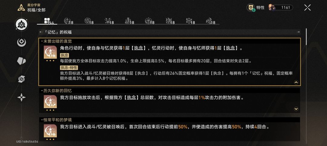 偶出神局,值得纪奠 1