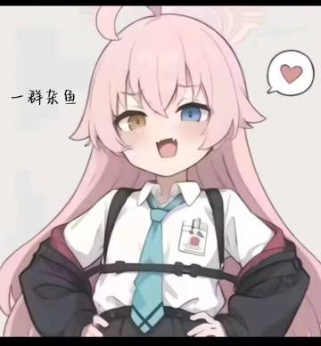 活动每日简略省流