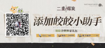 【有奖活动】「Build创想营」发出你的魔之楔搭配&设计赢京东卡！