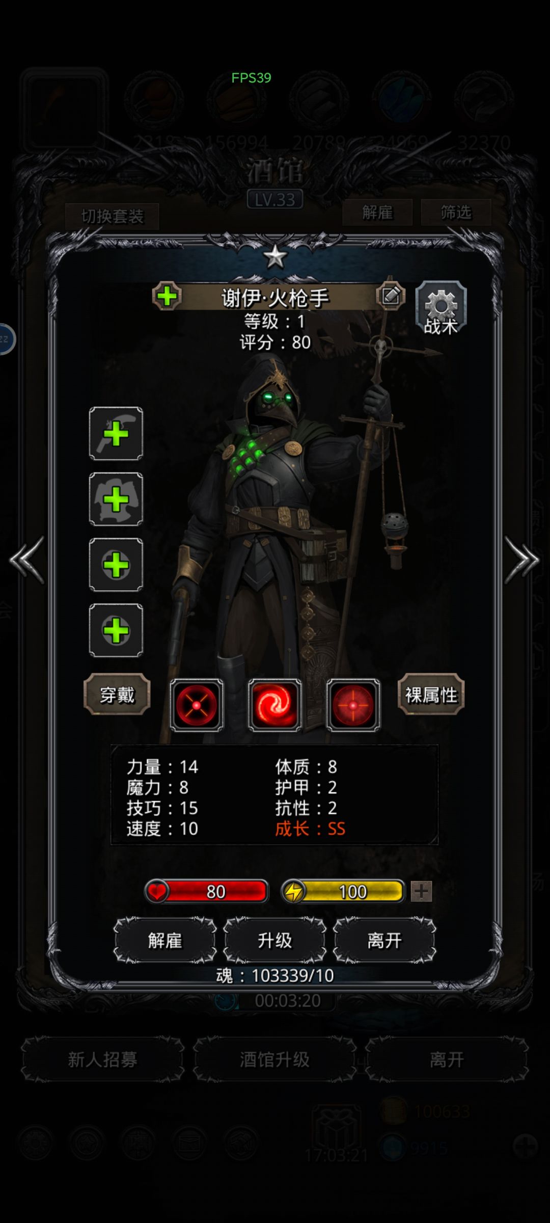 萌新提问,英雄纹章 3