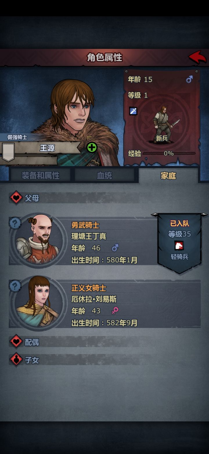 抽多了瑞克五代,燕油损坏了王圆的脑子截图