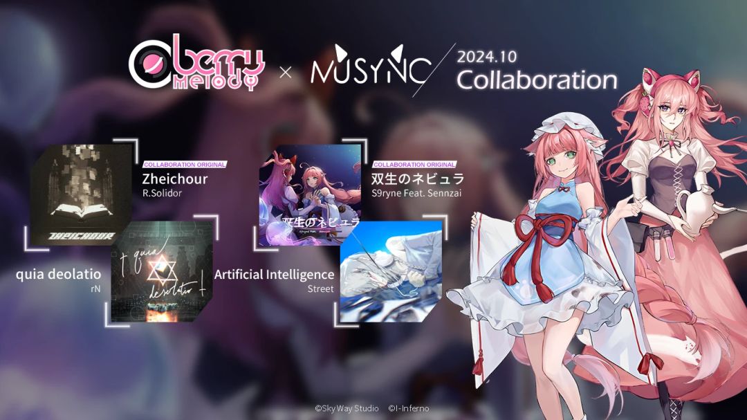 Berry Melody × MUSYNC Pack Vol.2 更新 1