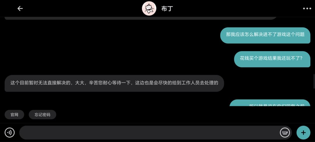 买的需要谨慎,刚买完,结果还没玩两把就出现进不了游戏,闪退, 2