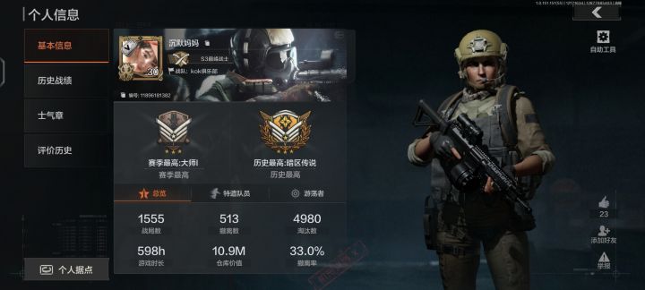 抢包的问题不能解决吗，打死的人自己还舔不了一舔就被炸吗截图