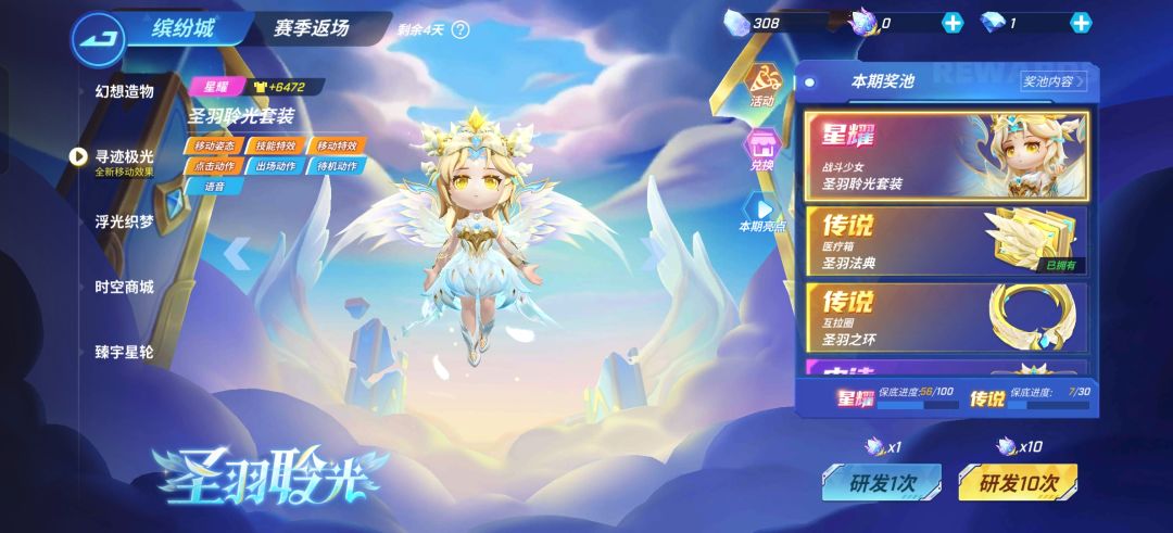 求助 1