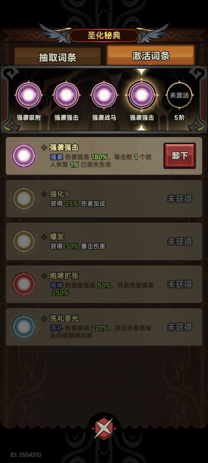 这赛季就这样了截图